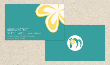 名刺_画像